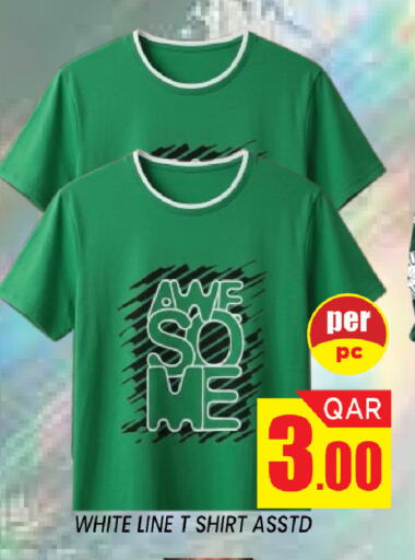 available at شوب اند سمايل هايبرماركت in قطر - الخور