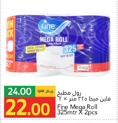 available at جلف فود سنتر in قطر - الدوحة