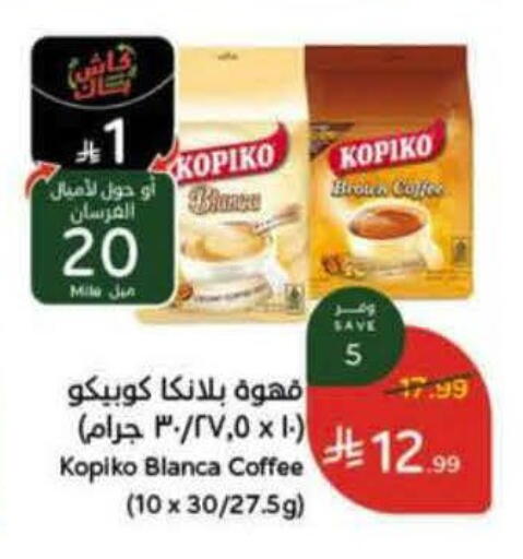 available at Hyper Panda in KSA, Saudi Arabia, Saudi - Tabuk