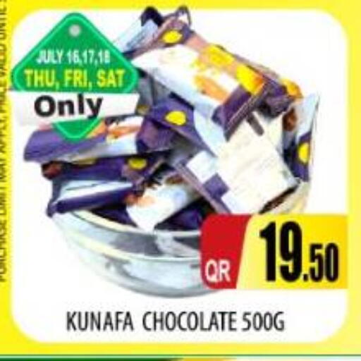 available at Kabayan Store in Qatar - Doha
