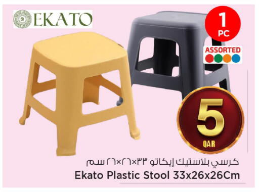 available at مارك & سيف in قطر - الشحانية