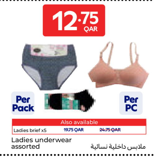 available at Carrefour in Qatar - Umm Salal