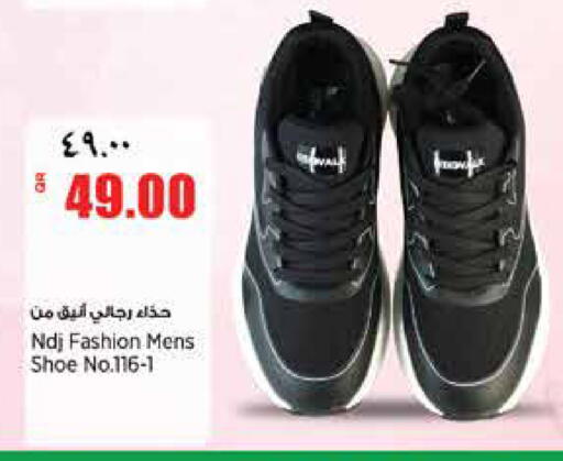 available at سوبر ماركت الهندي الجديد in قطر - الشحانية