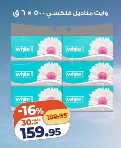 available at Kazyon  in Egypt - Cairo