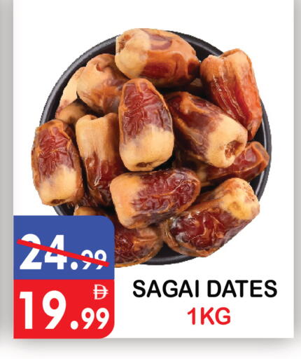 available at يونايتد هيبر ماركت in الإمارات العربية المتحدة , الامارات - دبي
