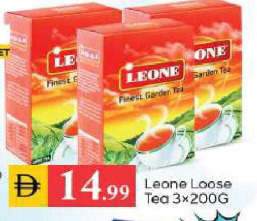 available at TALAL MARKET in UAE - Abu Dhabi