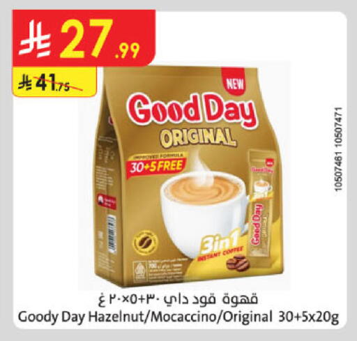 available at Danube in KSA, Saudi Arabia, Saudi - Ta'if