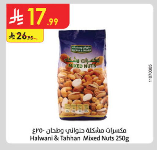 available at Danube in KSA, Saudi Arabia, Saudi - Jeddah