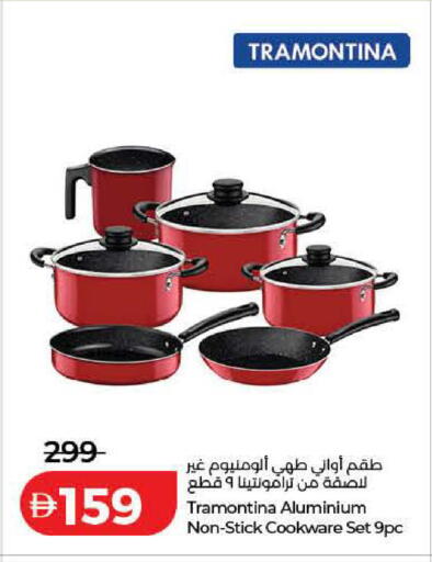 available at Lulu Hypermarket in UAE - Dubai
