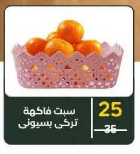 available at وكالة المنصورة - الدقهلية‎ in Egypt - القاهرة