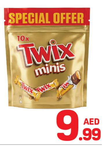 available at Day to Day Department Store in UAE - Sharjah / Ajman