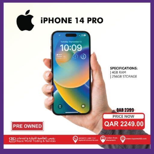 available at Royce World Trading & Services W.L.L in Qatar - Doha