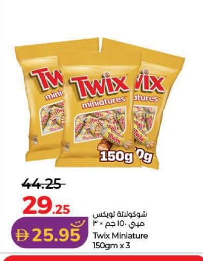 available at Lulu Hypermarket in UAE - Dubai