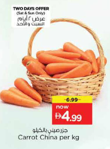 Carrot from China available at Nesto Hypermarket in UAE - Dubai