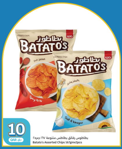 Potato available at سيتي هايبرماركت in قطر - الشحانية