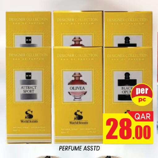 available at شوب اند سمايل هايبرماركت in قطر - الخور