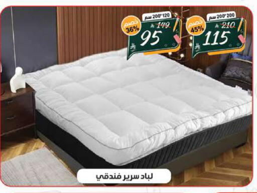 available at الهدايا سنتر in مملكة العربية السعودية, السعودية, سعودية - جدة
