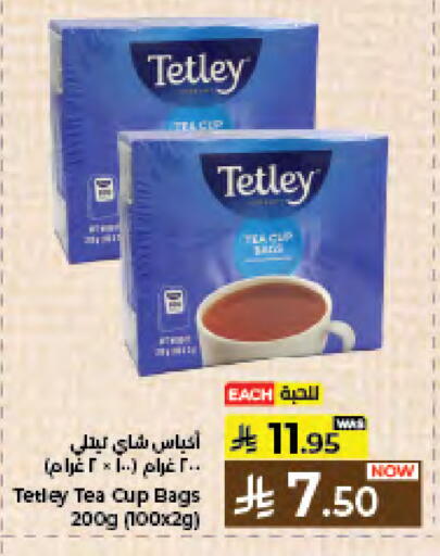 available at كبايان هايبرماركت in مملكة العربية السعودية, السعودية, سعودية - جدة
