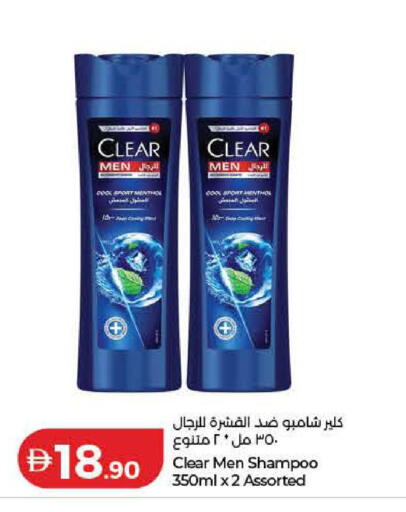 available at Lulu Hypermarket in UAE - Dubai