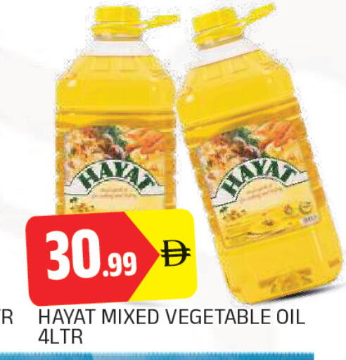 available at AL MADINA in UAE - Sharjah / Ajman