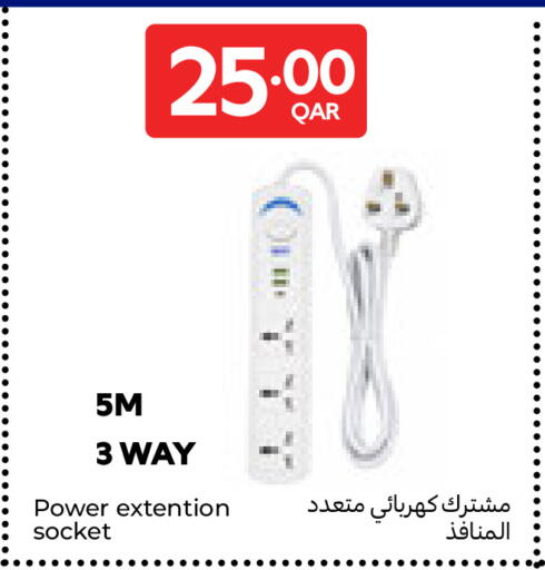 available at Carrefour in Qatar - Al Shamal