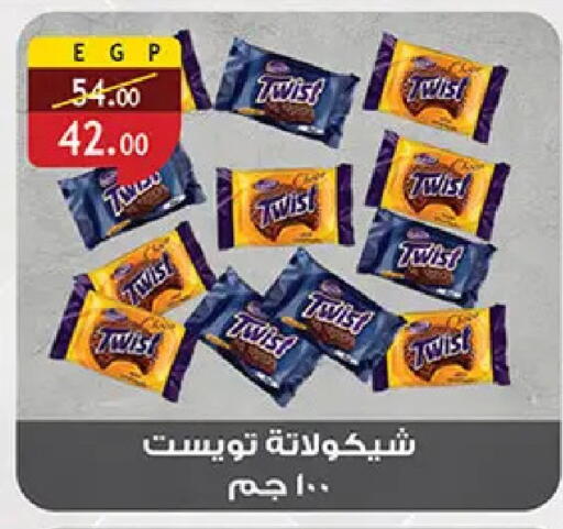 available at الرايه  ماركت in Egypt - القاهرة