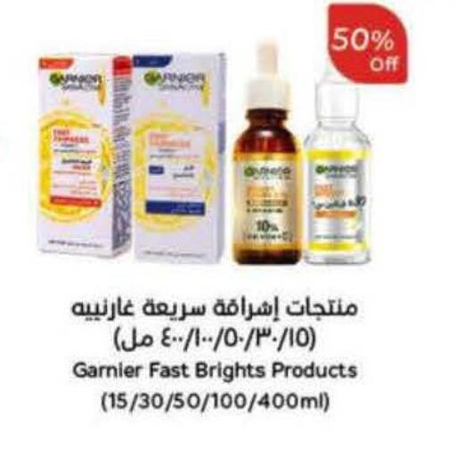 available at هايبر بنده in مملكة العربية السعودية, السعودية, سعودية - الطائف