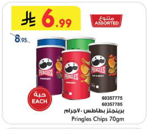 available at بن داود in مملكة العربية السعودية, السعودية, سعودية - الطائف