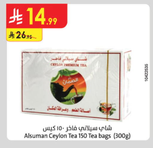 available at الدانوب in مملكة العربية السعودية, السعودية, سعودية - خميس مشيط