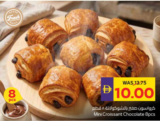 available at أدكووب in الإمارات العربية المتحدة , الامارات - رَأْس ٱلْخَيْمَة