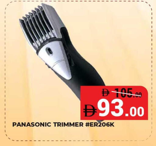 available at Kerala Hypermarket in UAE - Ras al Khaimah