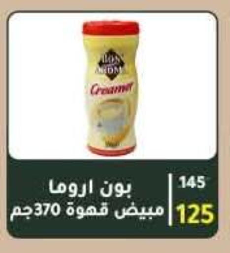 available at Wekalet Elmansoura - Dakahlia  in Egypt - Cairo