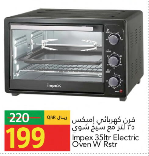 available at Gulf Food Center in Qatar - Al Khor