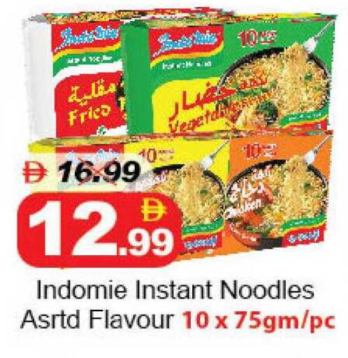 available at ديزرت فريش ماركت in الإمارات العربية المتحدة , الامارات - أبو ظبي