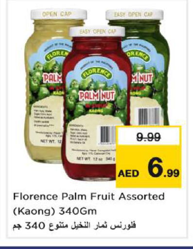 available at Nesto Hypermarket in UAE - Ras al Khaimah