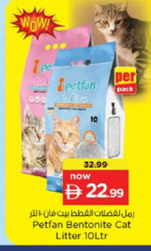 available at Nesto Hypermarket in UAE - Ras al Khaimah