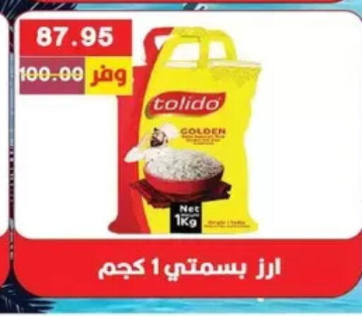 available at Bashayer hypermarket in Egypt - Cairo