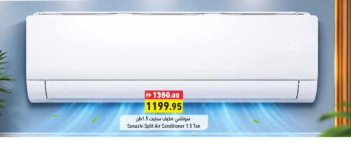 available at Aswaq Ramez in UAE - Abu Dhabi