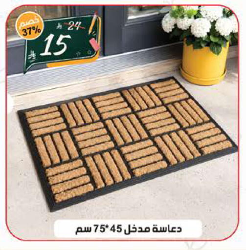 available at الهدايا سنتر in مملكة العربية السعودية, السعودية, سعودية - الطائف