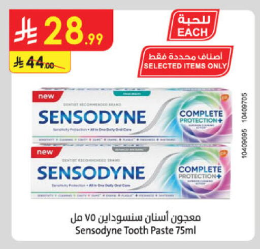 available at Danube in KSA, Saudi Arabia, Saudi - Dammam