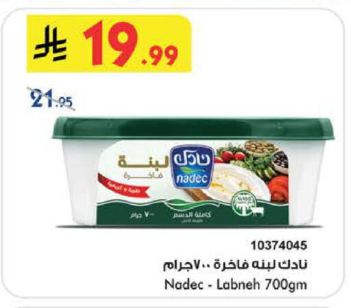 available at بن داود in مملكة العربية السعودية, السعودية, سعودية - الطائف