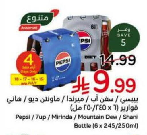 available at هايبر بنده in مملكة العربية السعودية, السعودية, سعودية - خميس مشيط