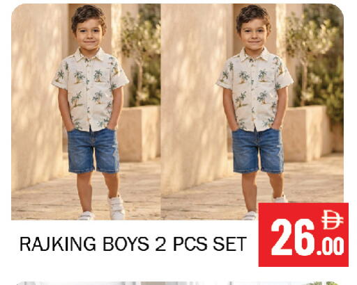 available at Souk Al Mubarak Hypermarket in UAE - Sharjah / Ajman