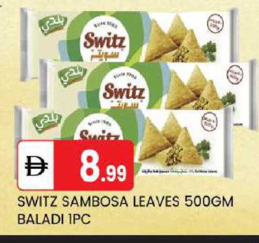 available at TALAL MARKET in UAE - Abu Dhabi
