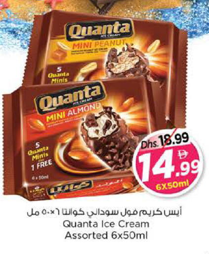 available at Nesto Hypermarket in UAE - Abu Dhabi