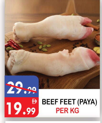 available at يونايتد هيبر ماركت in الإمارات العربية المتحدة , الامارات - دبي