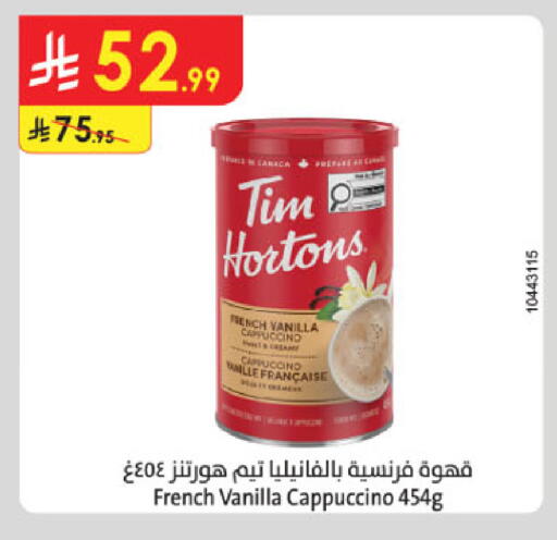 Vanilla available at Danube in KSA, Saudi Arabia, Saudi - Jeddah