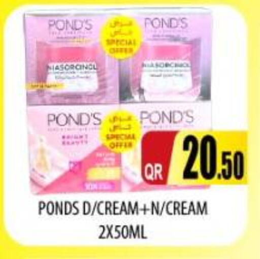 available at Kabayan Store in Qatar - Doha
