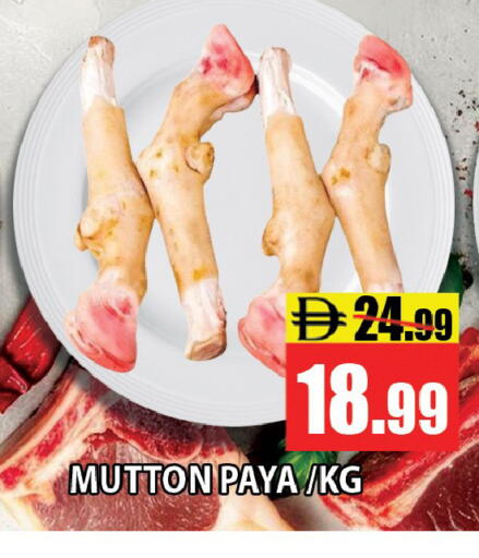 available at Leptis Hypermarket  in UAE - Ras al Khaimah