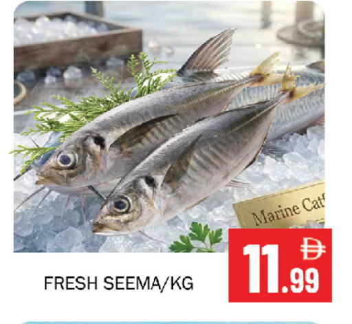 available at Souk Al Mubarak Hypermarket in UAE - Sharjah / Ajman